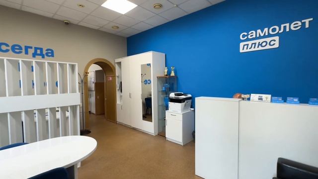 Приглашаем в нашу команду в один из наших офисов по ул. Красная, 65! смотреть онлайн