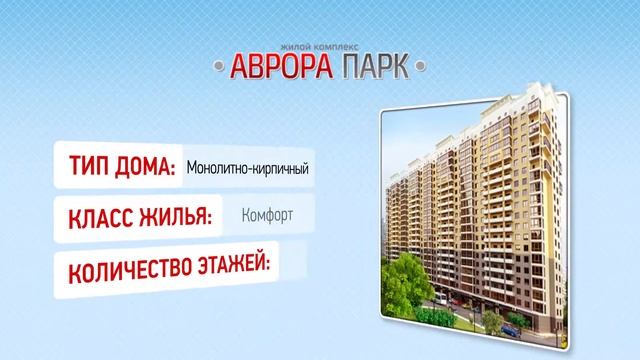 ЕкатеринодарИнвестСтрой Краснодар смотреть онлайн