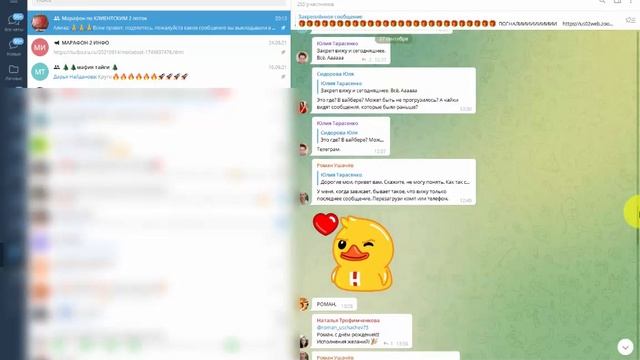 Таких марафонов как в ВИЛАВИ в рамках нашей команды, нет нигде!