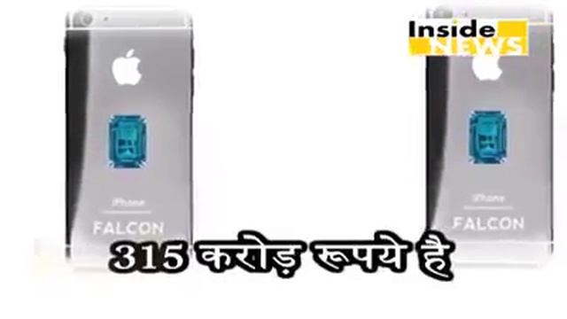 Ambani and falcon I phone 6 смотреть онлайн