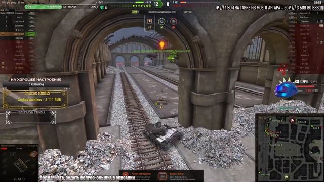 ELC EVEN 90 | СВЕТИМ НА ГОРОДСКИХ КАРТАХ смотреть онлайн