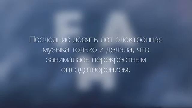 F A M - BIG FAMILY SOUND смотреть онлайн