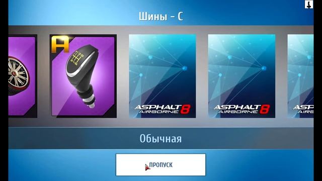 Asphalt 8 ✪ Special summer box → 10x60 (17/09/2016) смотреть онлайн