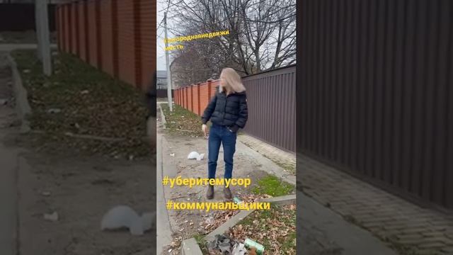 Как увеличить стоимость недвижимости? Просто! Пинайте коммунальщиков.