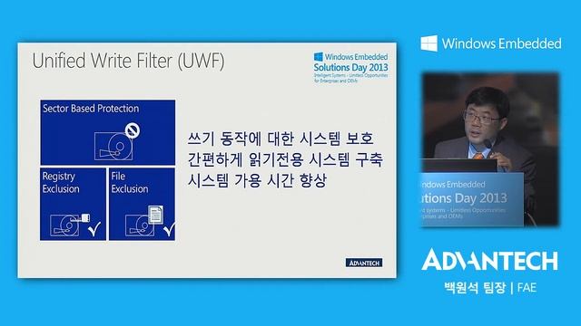 05 Windows Embedded 8 Standard가 제공하는 향상된 Embedded Enabling Features 기능 смотреть онлайн