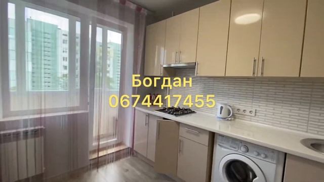 м, Минская пр Оболонский 40 смотреть онлайн