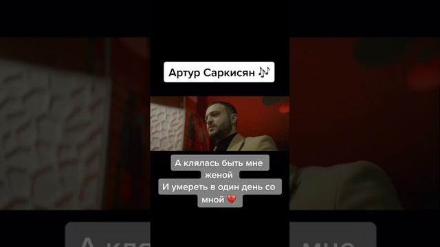 я клялась. быть женой.