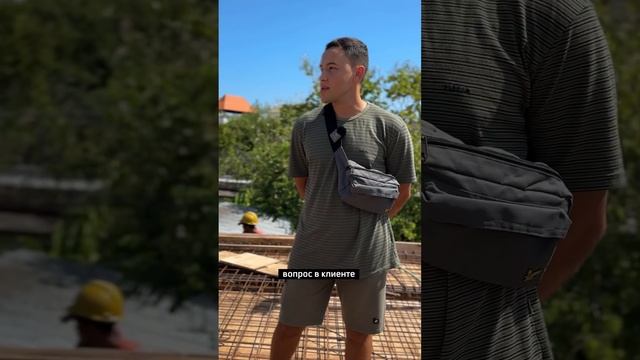 Стоимость хорошего подрядчика на о.Бали 🤔 #строительство #ижс #строительстводомов #подрядчик #бали смотреть онлайн