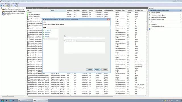 Стандартная блокировка на примере TMT5 смотреть онлайн