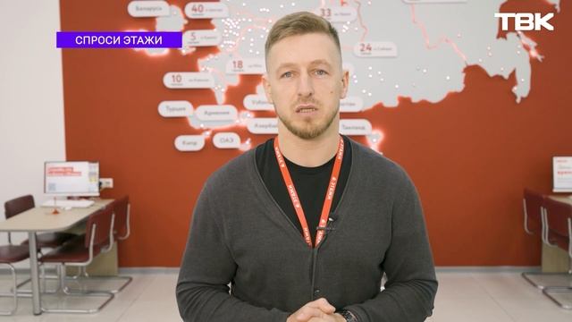 Денежные расходы при заключении договора о покупке недвижимости / «Спроси Этажи» смотреть онлайн