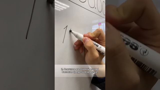 3 причины отказа в банках 🏦 #ипотека #недвижимость смотреть онлайн
