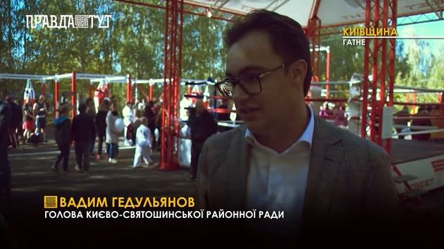 Street fight тепер у Гатному смотреть онлайн