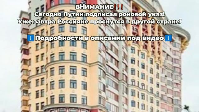 ВЫ ТОЛЬКО ГЛЯНЬТЕ НА ЭТО! ВСКРЫЛАСЬ ПРАВДА О ВОЛОДИНЕ. СУДИТЬ ВАМ ЗРИТЕЛИ! смотреть онлайн