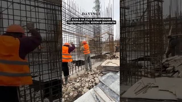 Ход строительства объекта Da Vinci, январь смотреть онлайн