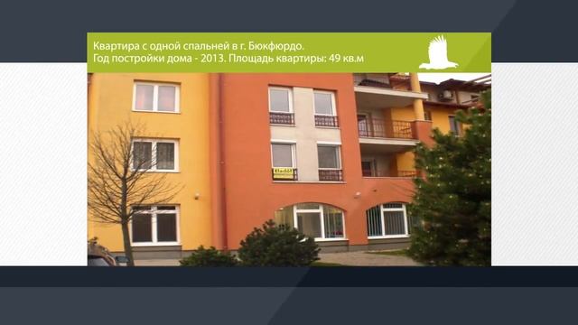 Продаем недвижимость для миграции в Венгрию смотреть онлайн