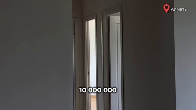 Как купить новую квартиру комфорт - класса в центре Алматы? смотреть онлайн