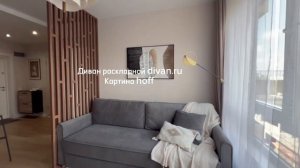 Квартира 33,5 м2 от пик