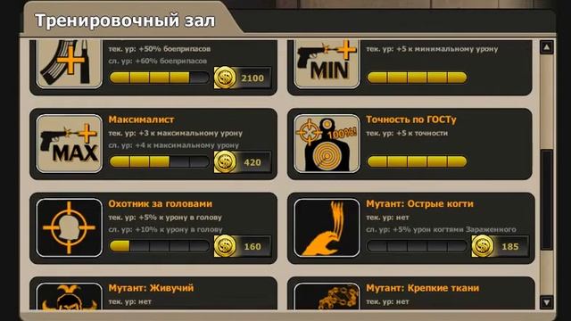 Контра сити мой штаб смотреть онлайн