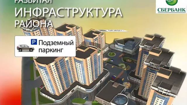 Ролик ЖК Надежда 5,0 смотреть онлайн