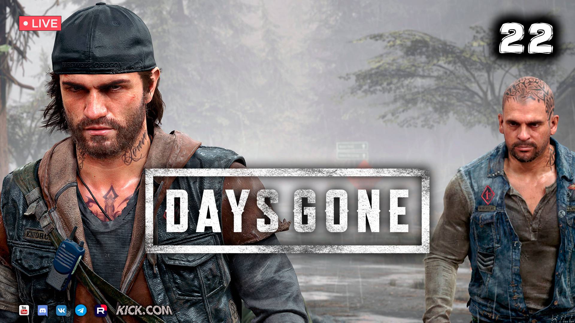 DAYS GONE ▶ ЖИЗНЬ ПОСЛЕ ● Прохождение #22 смотреть онлайн