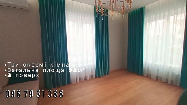 Сучасна квартира у новобудові в Рівне