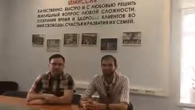 Видеоотзыв клиента ГК "Руснедвижимость" смотреть онлайн
