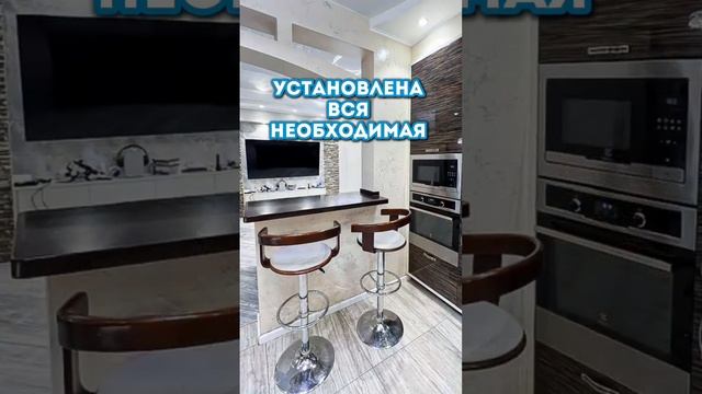 4-х комнатная квартира в Новой Москве. смотреть онлайн