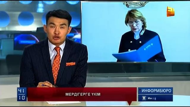 Үлескерлерді тақырға отырғызған «Әл-Баракат» құрылыс компаниясының басшысы 8 жылға сотталды