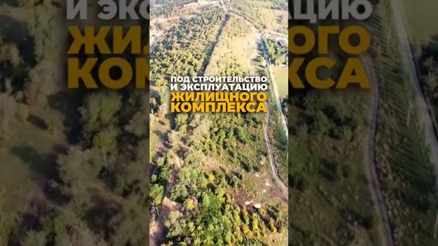 Участки в мкр Юбилейный от 9 соток смотреть онлайн