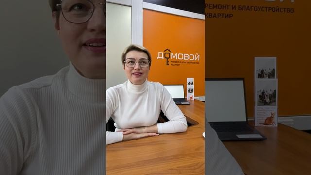 Отзыв клиента | Ремонт квартир Сыктывкар | Домовой смотреть онлайн