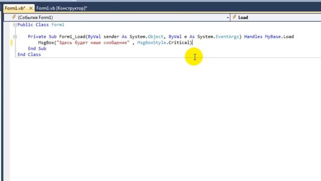 Экспресс курс visual basic 2010 урок 6 (MsgBox) смотреть онлайн