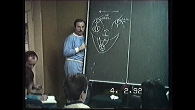 Варианты работы игротехника Требования к исходному предикату 1992 смотреть онлайн
