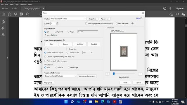 how to print any file windows 11? উইন্ডোজ 11 এর কোন ফাইল কিভাবে মুদ্রণ করবেন? hp deskjet 2320 смотреть онлайн