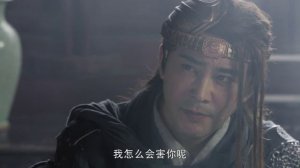 Меч небес и сабля дракона 1 сезон 29 серия