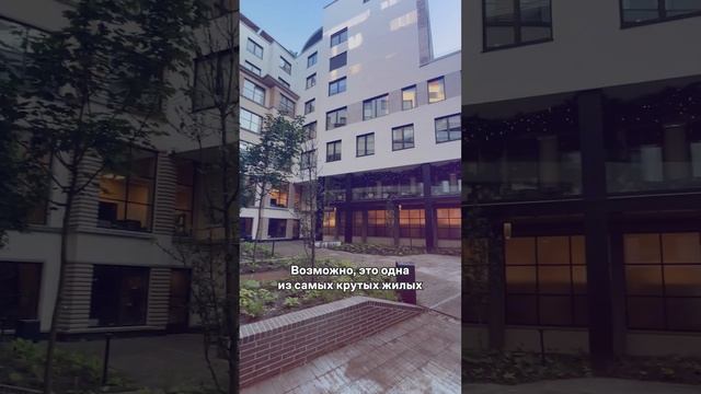 Сколько стоит квартира в элитном доме в Норвегии? #норвегия #осло #квартира #недвижимость #дом смотреть онлайн