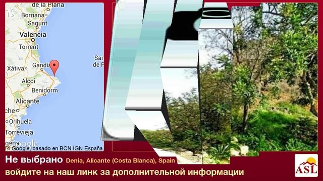 Не выбрано в продаже в Denia, Alicante (Costa Blanca), Spain смотреть онлайн