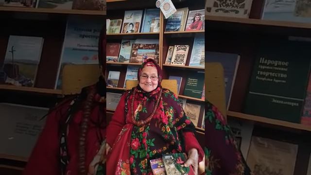 Кожевникова Полина Акиловна, пользователь Хасуртайской сельской библиотеки смотреть онлайн