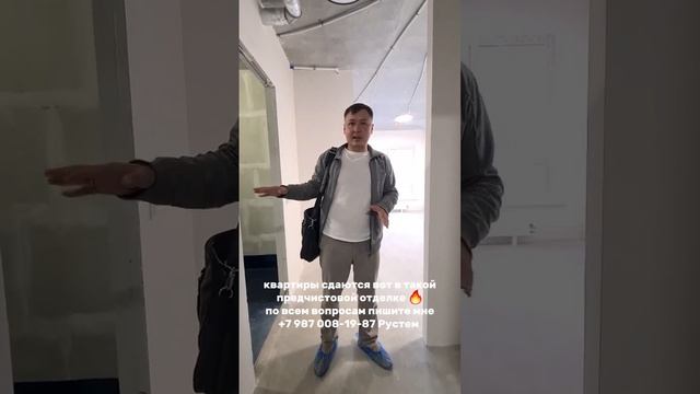 Вот такая предчистовая отделка от застройщика в ЖК НОКСА ПАРК, г. Казань  #новостройка