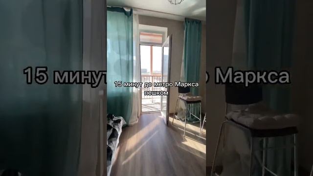 СМОТРИМ квартиру-студию у метро Маркса в НОВОСИБИРСКЕ смотреть онлайн