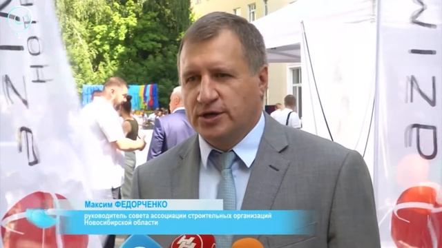 В Новосибирской области наградили лучших строителей