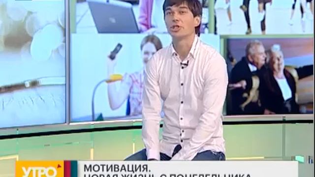 Новая жизнь с понедельника Утро с Губернией 26 марта 2018 смотреть онлайн