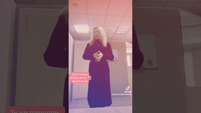 #недвижимость #продажа #черноморск