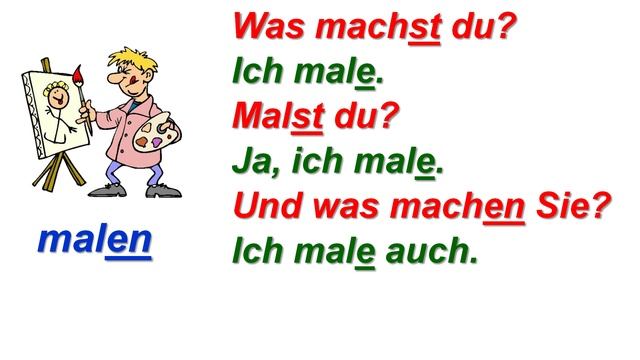 Was machst du. Часть 1 смотреть онлайн
