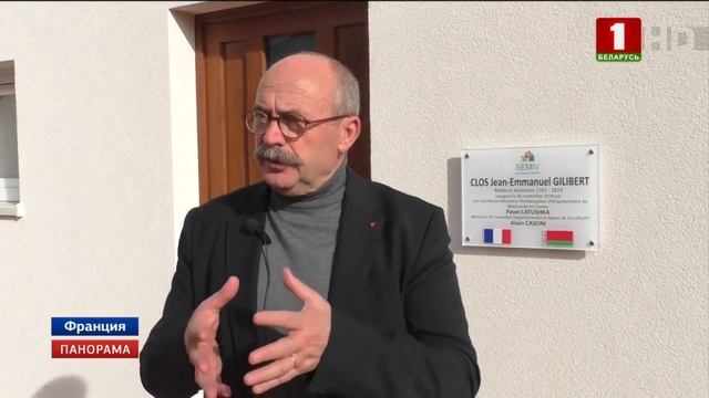 Квартал с белорусскими домами открылся во французском Вильрю. Панорама смотреть онлайн