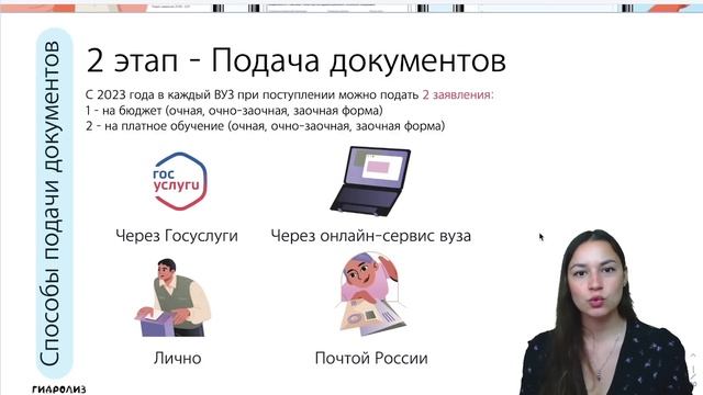 Апарт-Магия