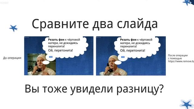 СЛАЙДОЛОГИЯ: Визуальный шум на слайде смотреть онлайн