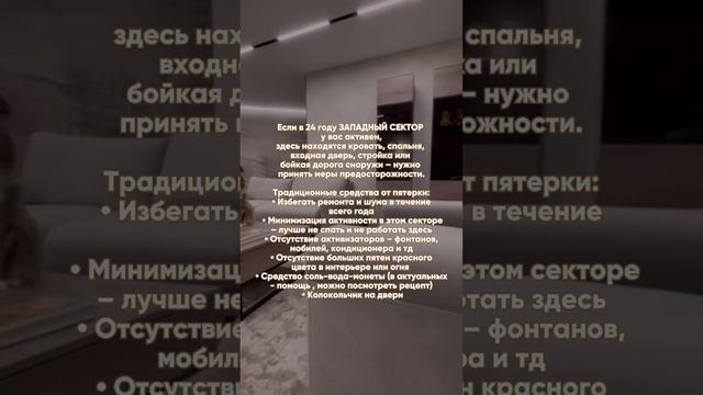 Самый опасный сектор на 2024 год. Как сделать замер квартиры, смотрите в моем профиле:видео 1, 2 и смотреть онлайн