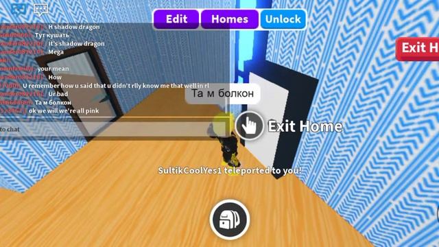 РУМ-ТУР МОЕЙ НОВОЙ КВАРТИРЫ АДОПТА МИ! смотреть онлайн