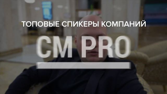 Онлайн-конференция «СТРОИТЕЛЬНАЯ ОТРАСЛЬ 2024» смотреть онлайн