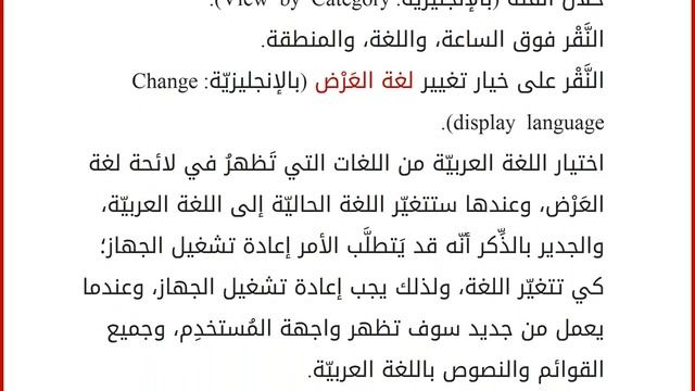 طريقة تعريب ويندوز 7 смотреть онлайн